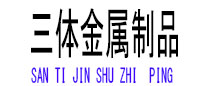 坊子光伏配件